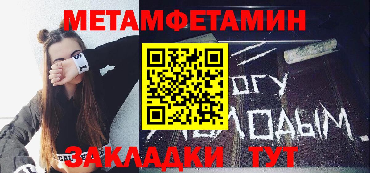 АМФЕТАМИН Premium Верхняя Пышма