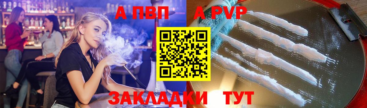 Alpha PVP кристаллы Верхняя Пышма