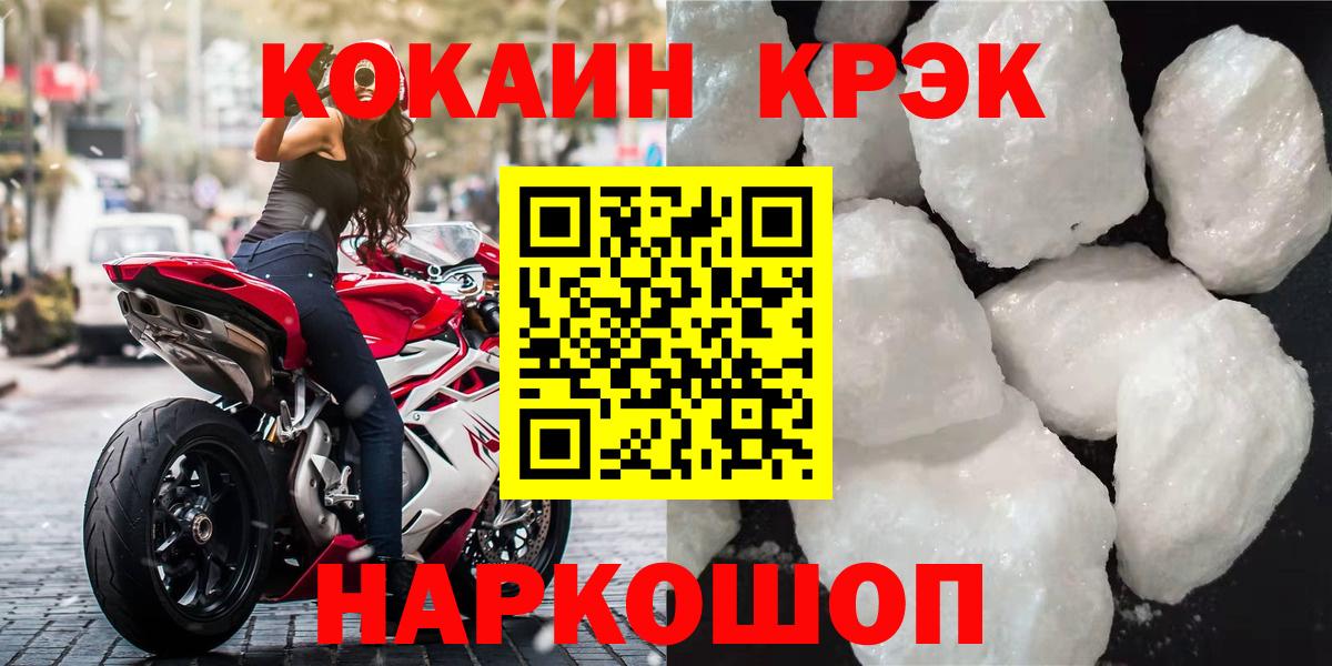 КОКАИН VHQ  КОКАИН Боливия  Вход с VPN  Верхняя Пышма 