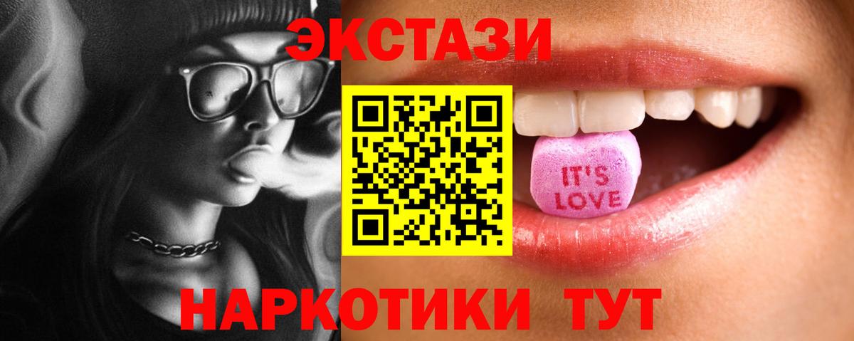 Верхняя Пышма  ЭКСТАЗИ TESLA  Вход с VPN  хочу   ЭКСТАЗИ 99% 