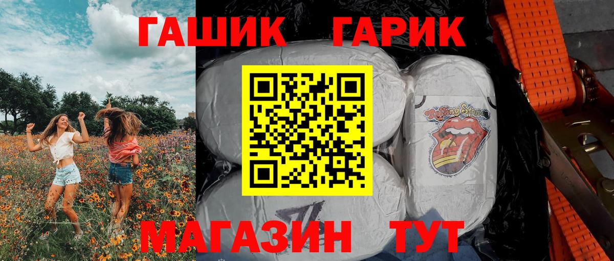 ГАШИШ 40% ТГК Верхняя Пышма