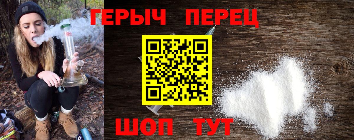 Героин афганец Верхняя Пышма