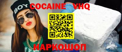 гашик Аргун