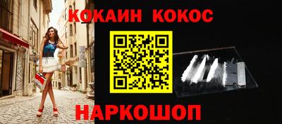 синтетический гашиш Апрелевка