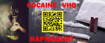 синтетический гашиш Апрелевка