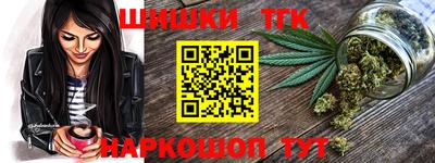 синтетический гашиш Апрелевка