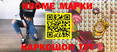 синтетический гашиш Апрелевка