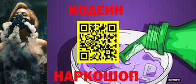 синтетический гашиш Апрелевка