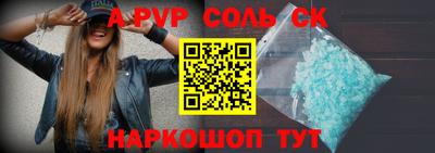 синтетический гашиш Апрелевка
