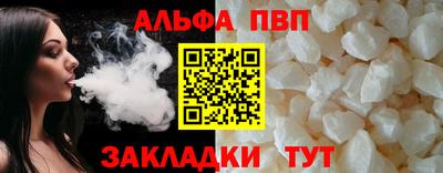 синтетический гашиш Апрелевка