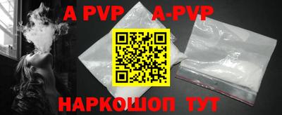 гашик Аргун