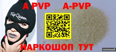 гашик Аргун