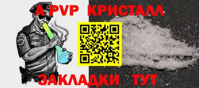 синтетический гашиш Апрелевка