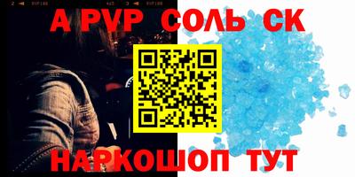 гашик Аргун
