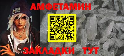 амфетамин Кандалакша