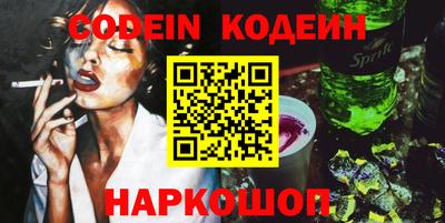 синтетический гашиш Апрелевка