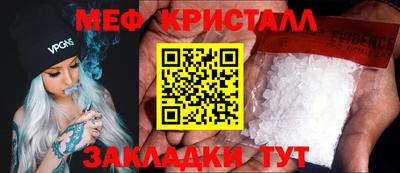 синтетический гашиш Апрелевка