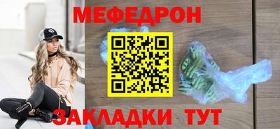 синтетический гашиш Апрелевка