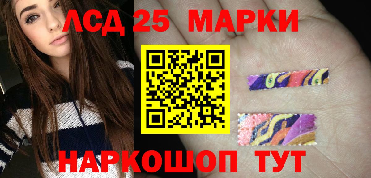 LSD-25 экстази кислота  kraken вход  Вход с VPN  Верхняя Пышма  ЛСД экстази ecstasy 