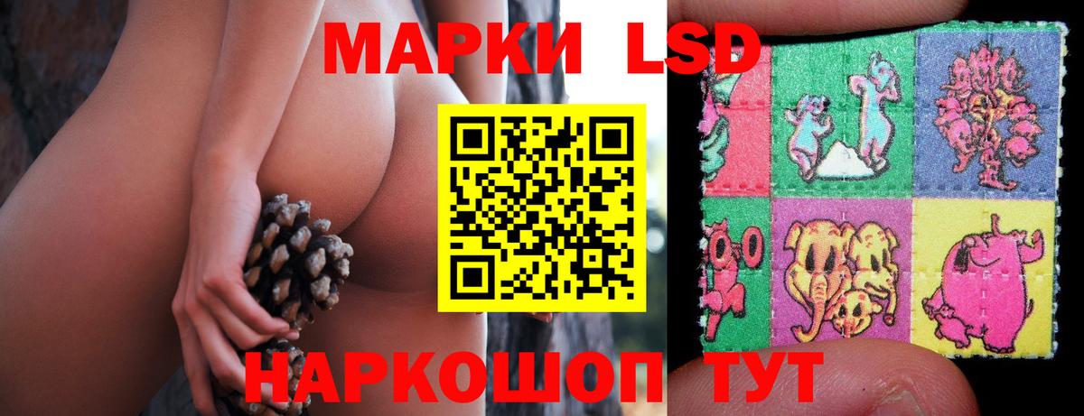 LSD-25 экстази кислота Верхняя Пышма
