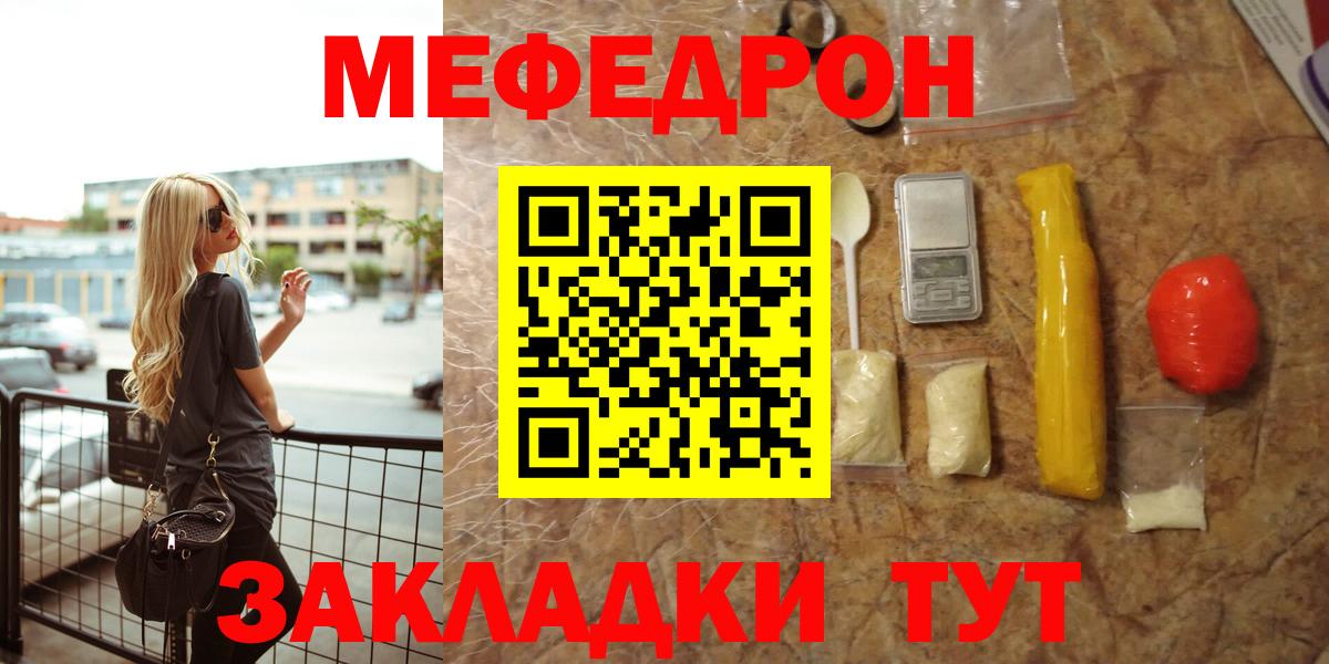 Верхняя Пышма  МЯУ-МЯУ VHQ  Вход с VPN  МЯУ-МЯУ  МЯУ-МЯУ мука 
