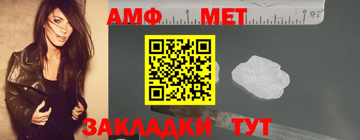Первитин витя Верхняя Пышма
