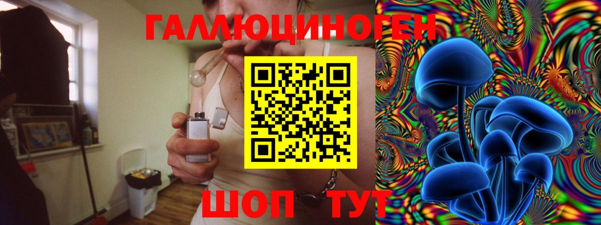 КОКАИН  МАРИХУАНА  Меф   Верхняя Пышма  ГАШ  Вход с VPN  Вейп ТГК 