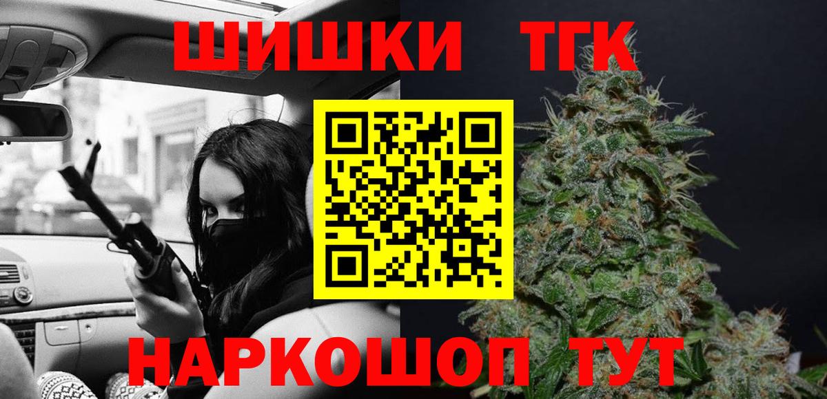 МАРИХУАНА тримм  Вход с VPN  Верхняя Пышма  Канабис MAZAR  Бошки Шишки AK-47  Бошки марихуана конопля 
