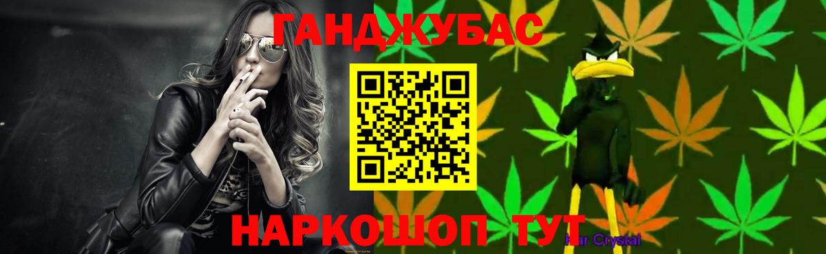 Канабис OG Kush Верхняя Пышма